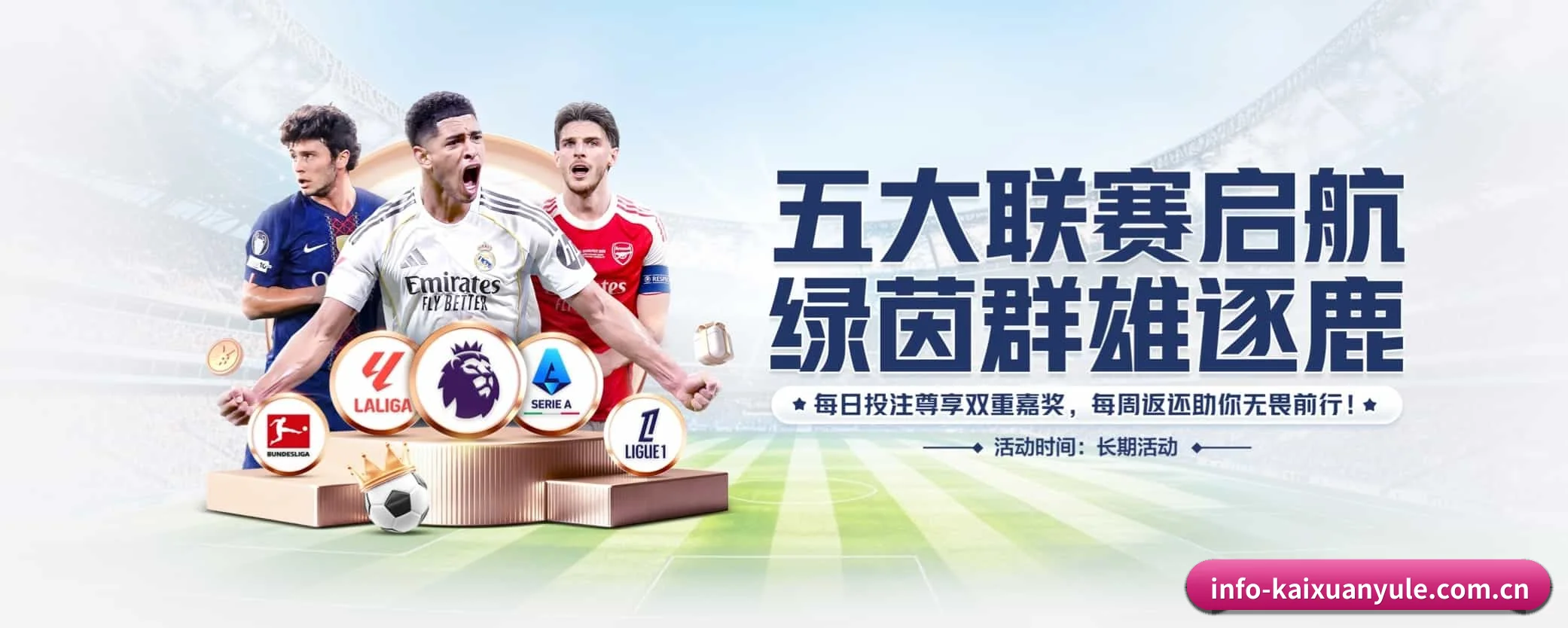 五大服务专区严密划分,信息结构一目了然 - kaixuanyule